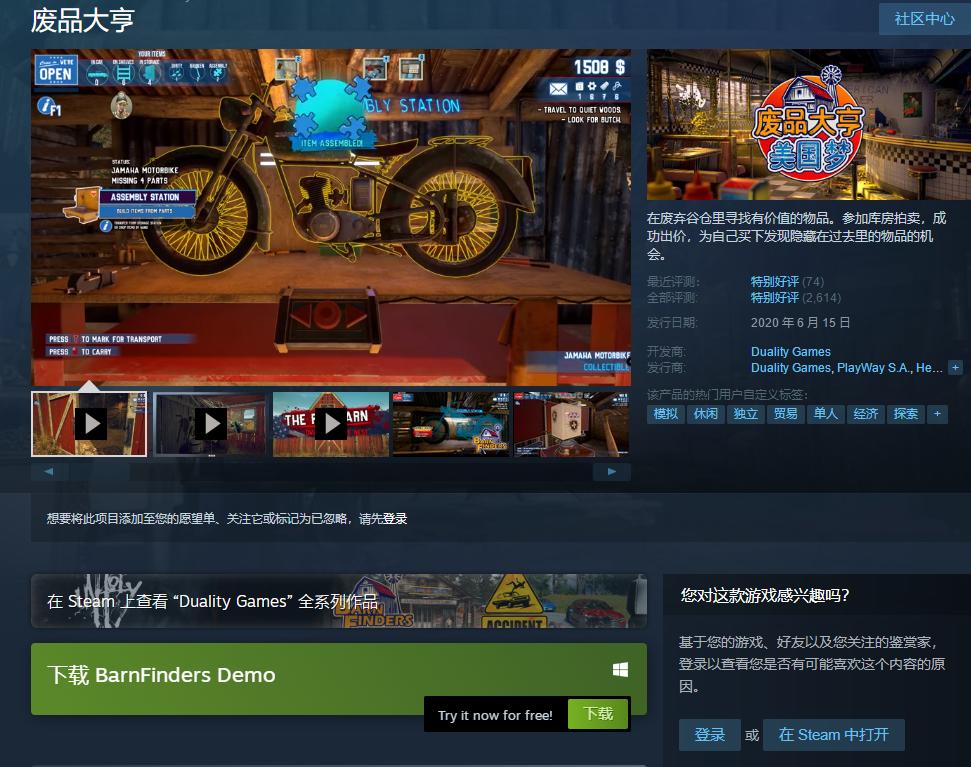 steam史低每日推荐,steam史低特卖游戏推荐购买攻略