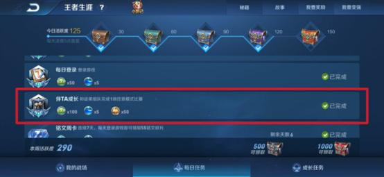 王者荣耀21日免费皮肤推荐,王者荣耀免费皮肤最多的人