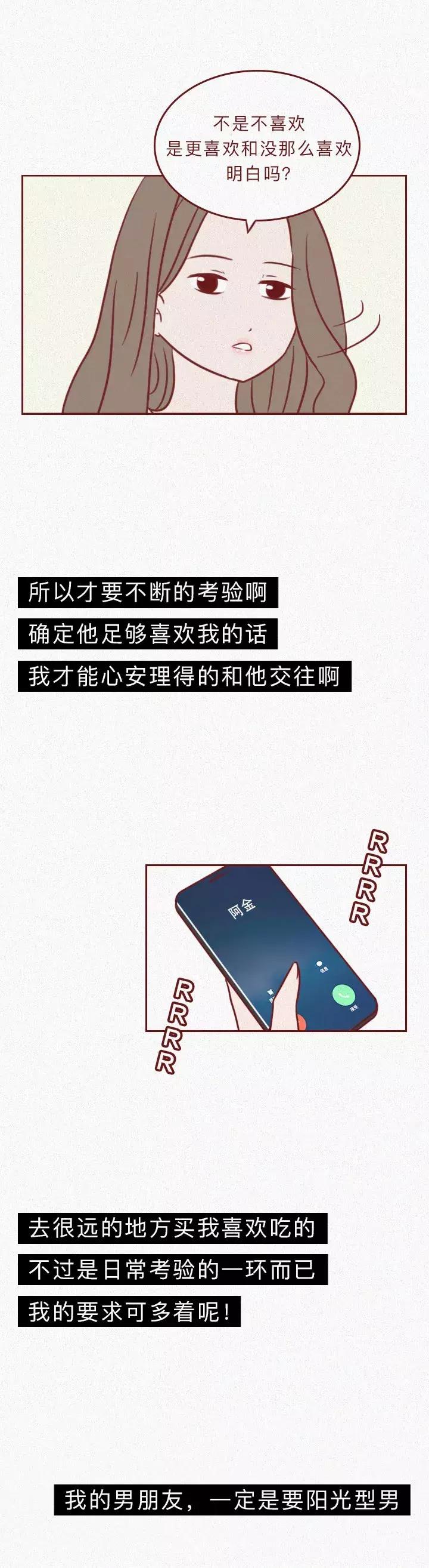 男生猛烈追求女生女生该怎么办,男子为了追求女生改变了一切