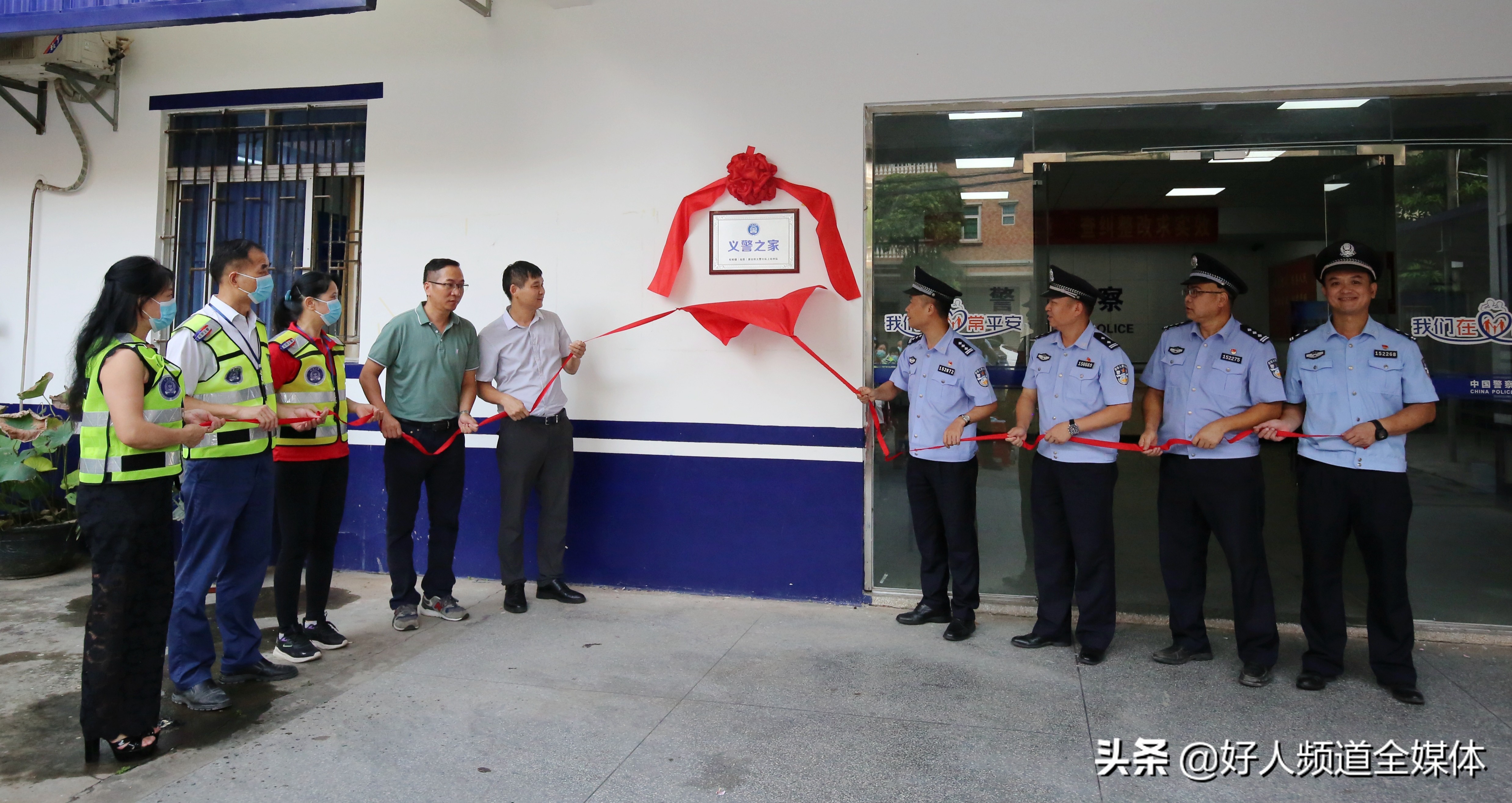 警企服务中心挂牌仪式,东莞义警成立