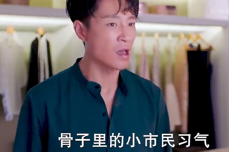 林芸芸和顾家伟争吵后续,顾家伟林芸芸吵架