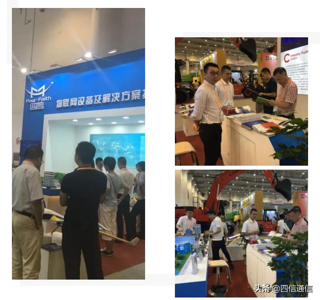 四信物联网有限公司怎么样,厦门四信物联网这家公司咋样