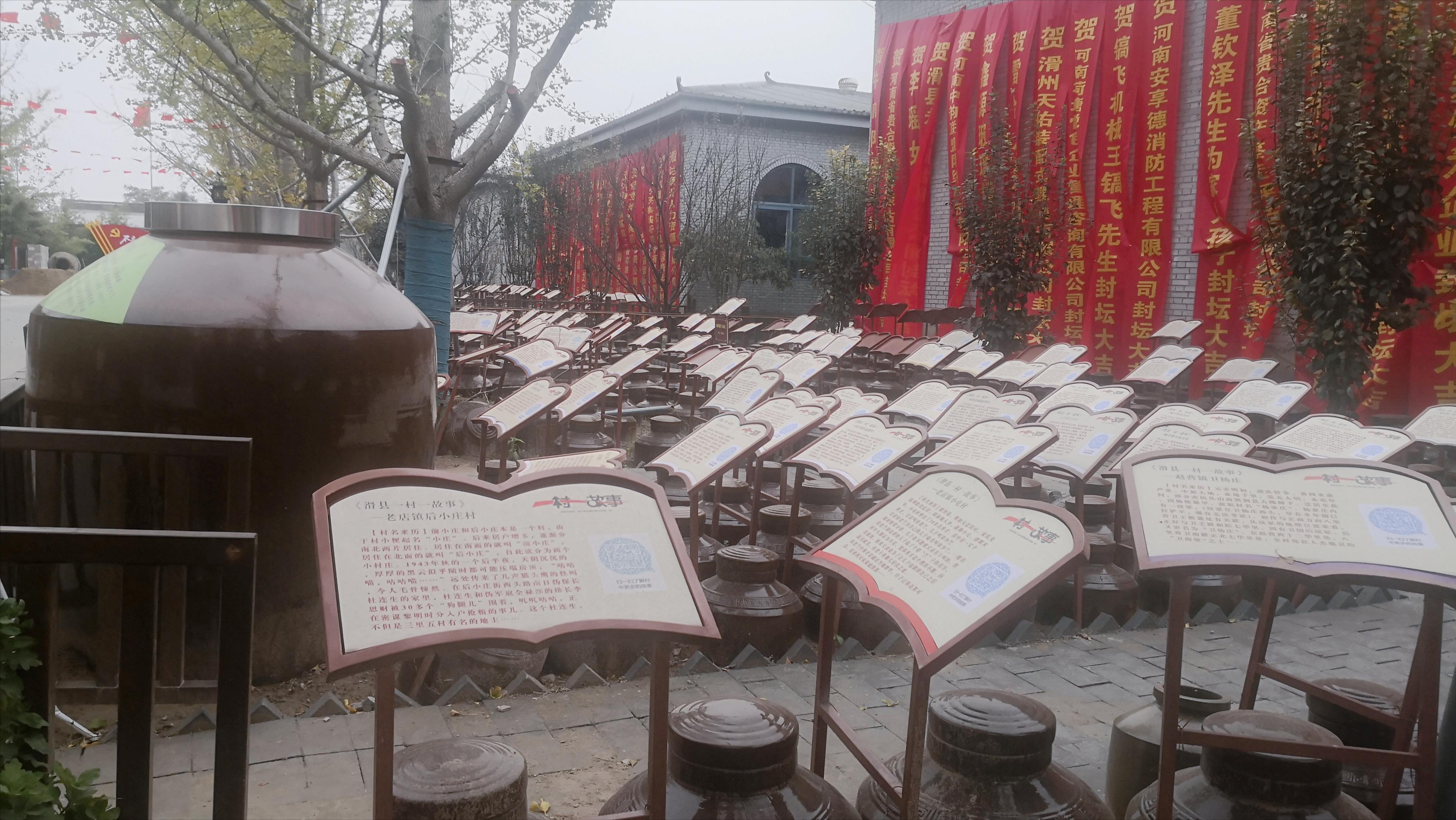 滑县是天下第一县吗,滑县有什么发展潜力