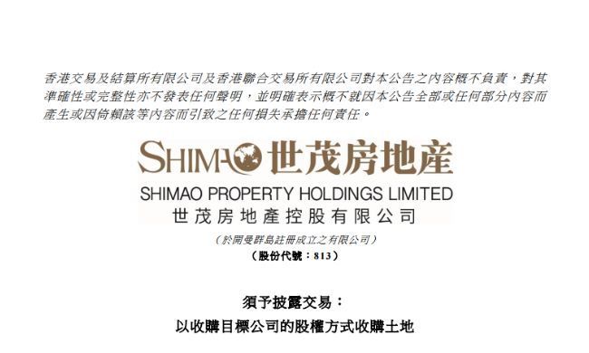 世茂璀璨系解读,西安世茂璀璨倾城首开