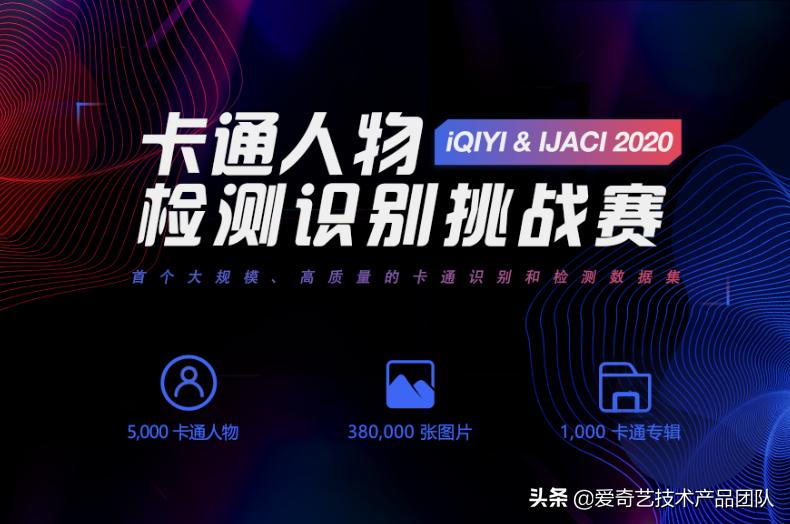 爱奇艺ios小组件,爱奇艺iosvr