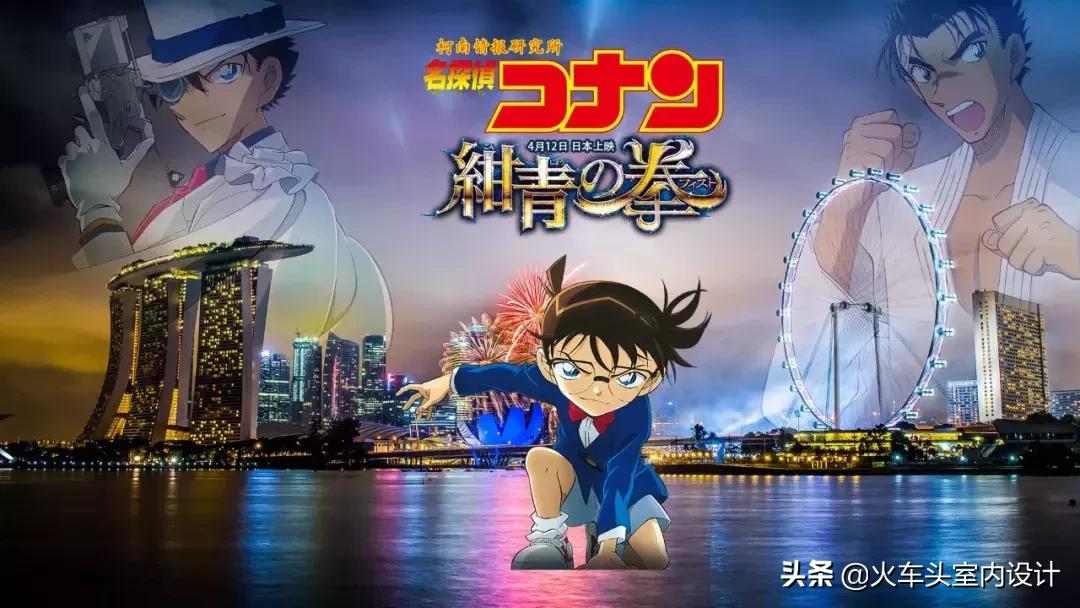 柯南酒店爆炸,柯南出现的豪华大酒店