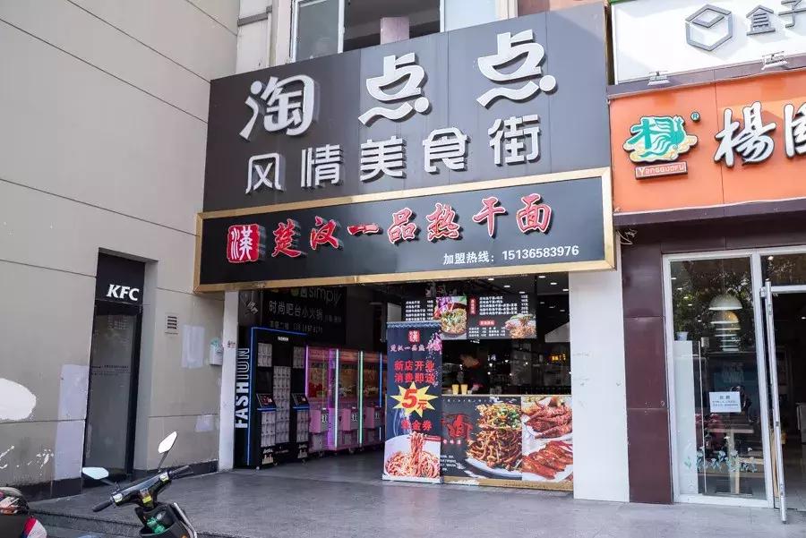 这条又偏又远的路，到底有什么好吃的让我去了还想二刷？（下）