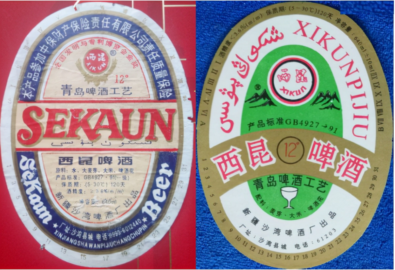 新疆正宗乌苏啤酒,新疆啤酒大乌苏哪款好喝