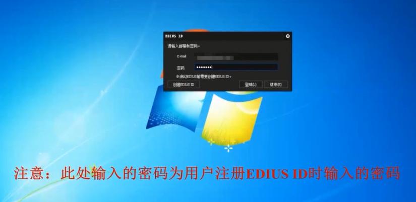 edius9视频剪辑教程从零开始,edius激活工具