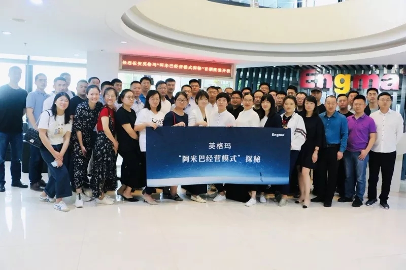 五年利润平均增长率大于30%,英格玛阿米巴模式