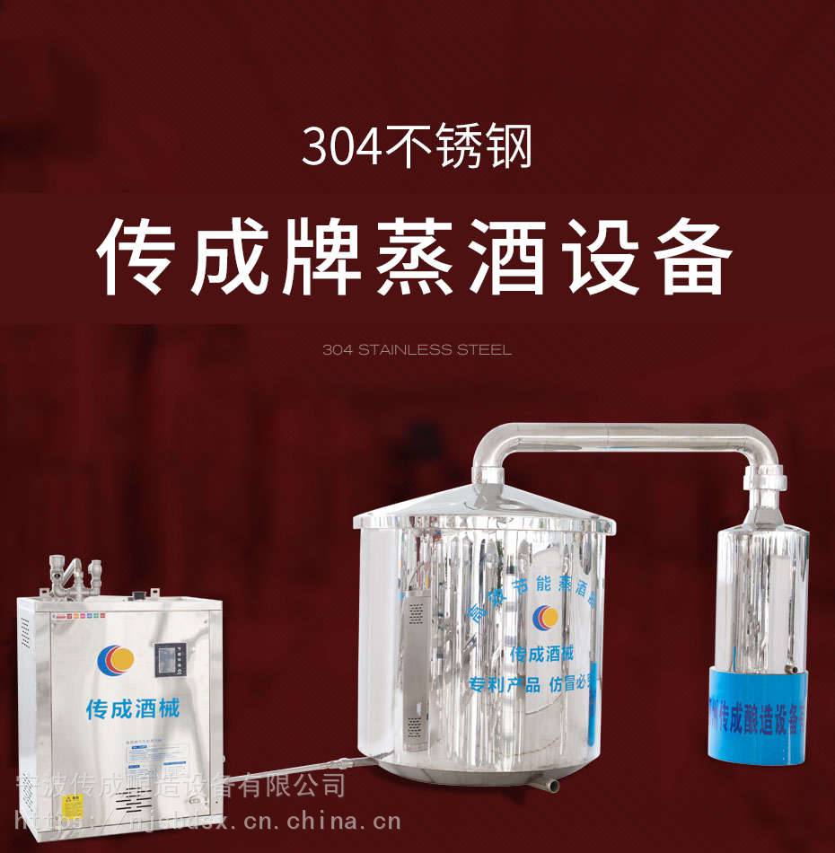 全自动酿酒设备小型多少钱一台,九道坊全自动酿酒设备