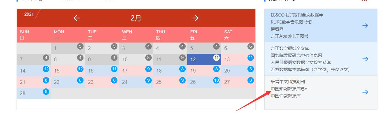 论文在哪个网站查重最好,论文查重四大网站有哪些