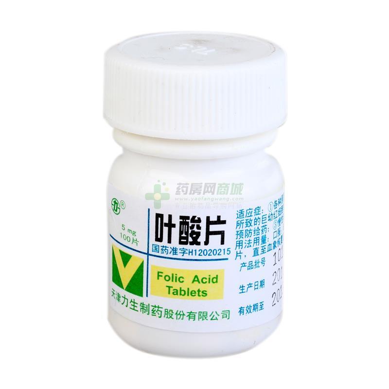 备孕科学补叶酸健康好孕有保障,备孕补充叶酸的好处是什么呢