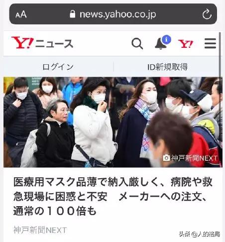 日本做了哪些不好的事,日本这次做了什么好事