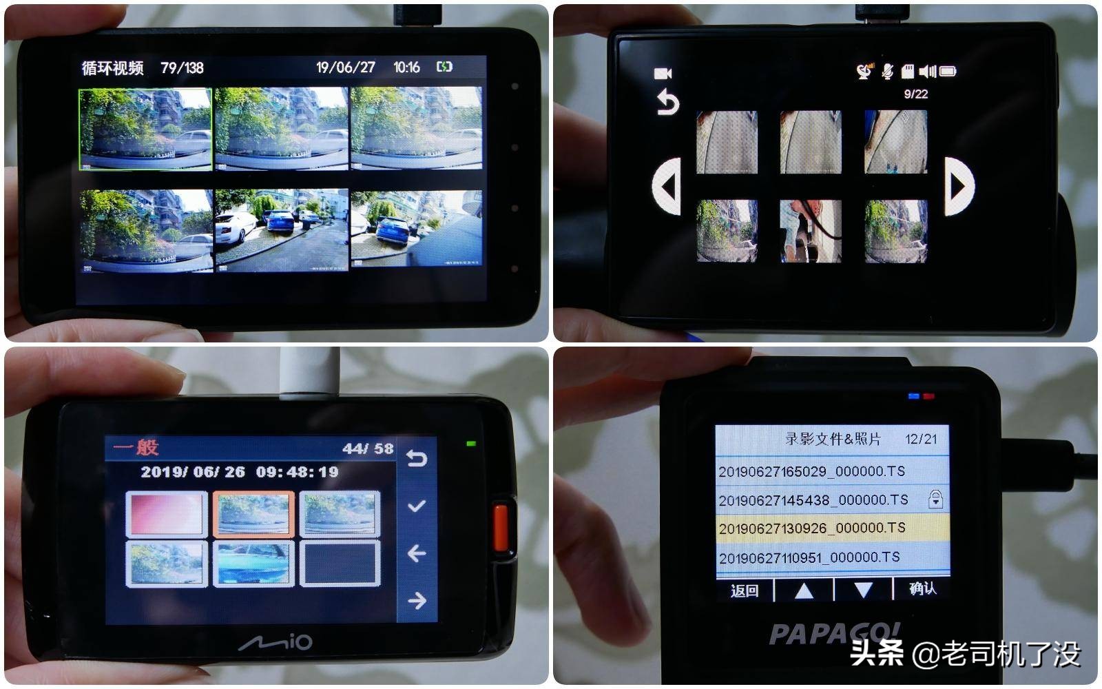 行车记录仪哪款最实用测评,5款行车记录仪测评对比