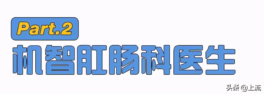 肛肠科医生的手指为什么这么粗,肛肠科医生用手指做检查