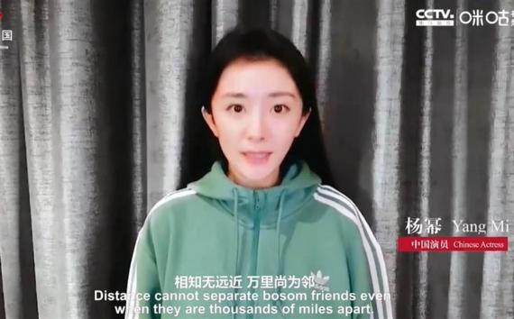 谢娜张杰杨幂刘恺威李小璐贾乃亮,杨幂被爆瘦成纸片人