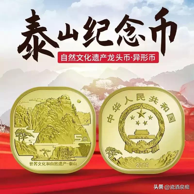 几十年的纪念币值多少钱,数字纪念币值多少钱