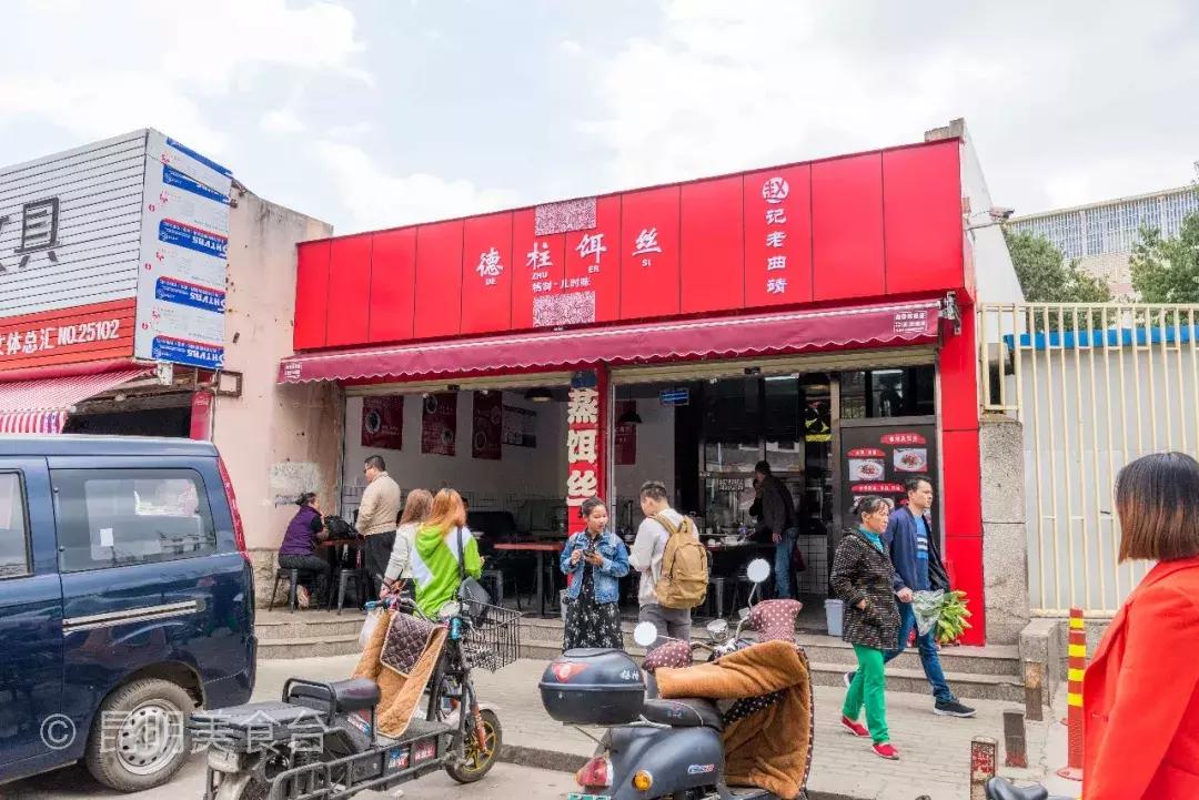 昆明市金实小学,昆明金实小学盘龙区