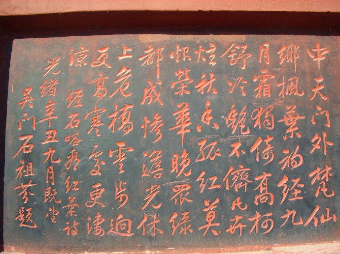 安泰为什么能躲过一劫,安泰忍辱负重