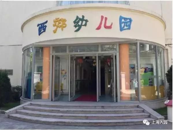 上海民办幼儿园排名一览表,上海宝山民办幼儿园