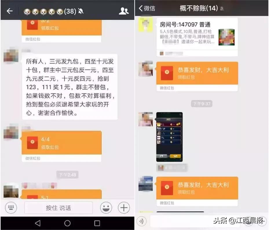 抢红包判刑三年以下是关在哪里,微信抢红包抓到判几年