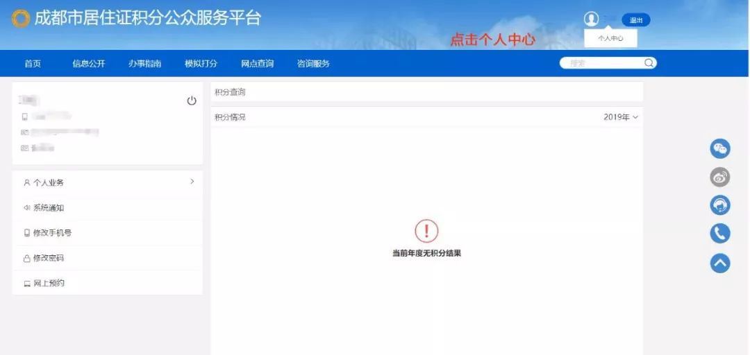 无学历如何在成都落户,成都未成年子女投靠落户最新政策