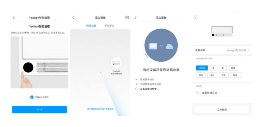 家用风暖浴霸安装示意图,五合一风暖浴霸安装图