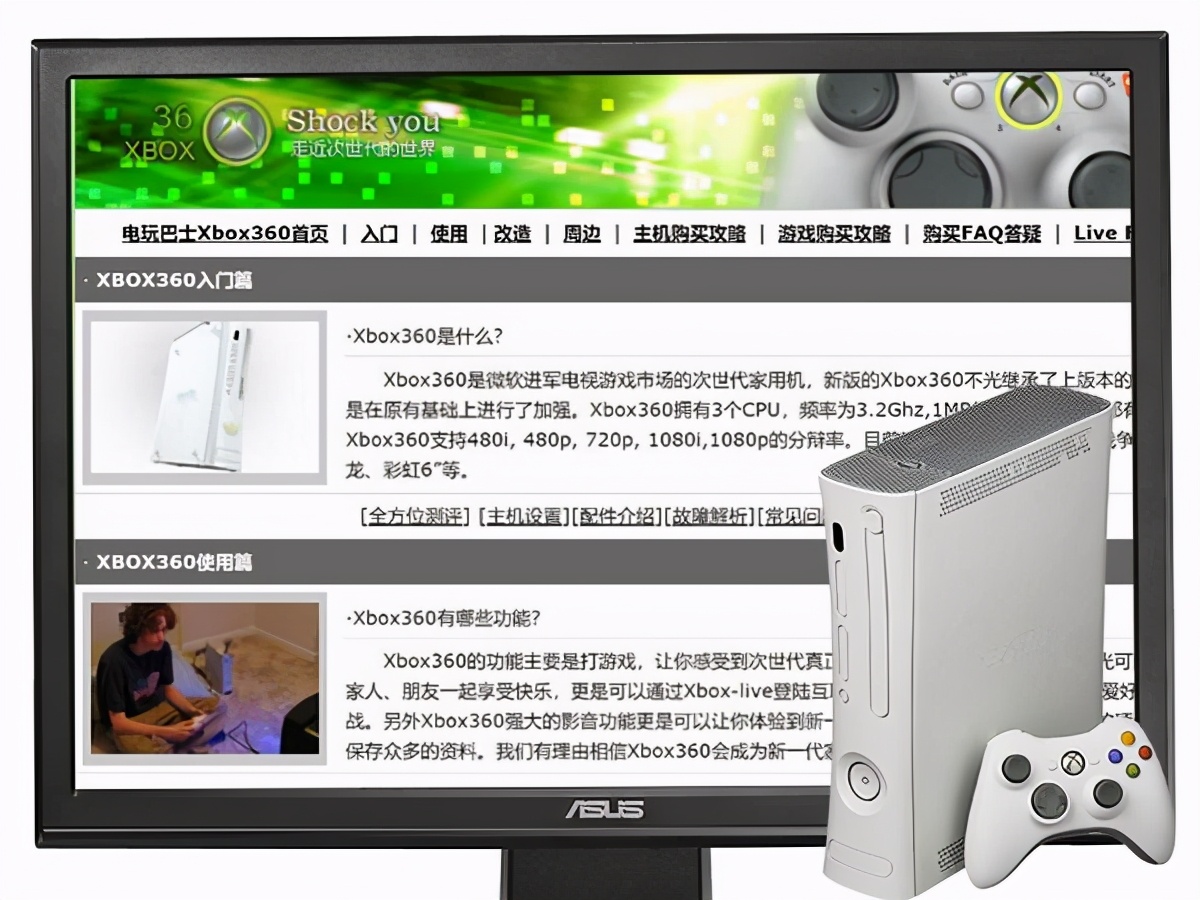 电玩巴士官网,电玩巴士娱乐