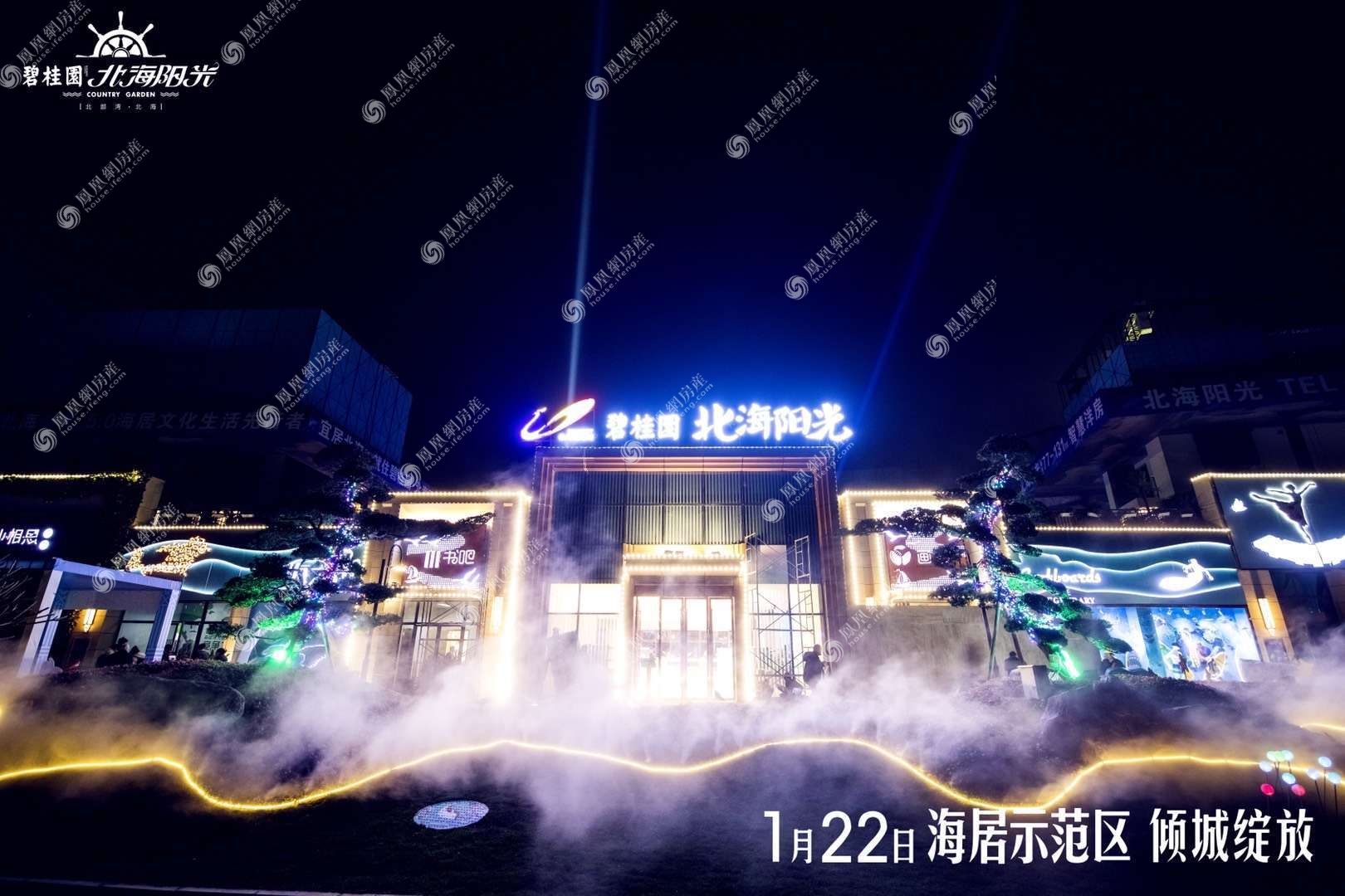 碧桂园北海阳光最新房价,碧桂园北海阳光二期规划