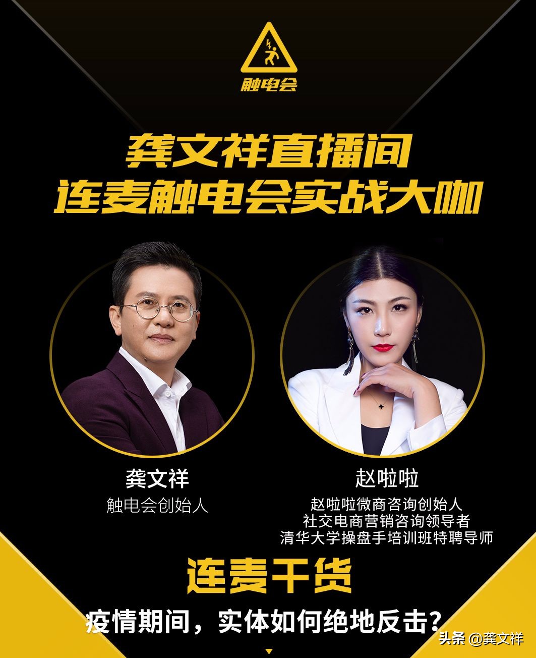 疫情期间实体店做啥生意赚钱,疫情商业模式怎么做