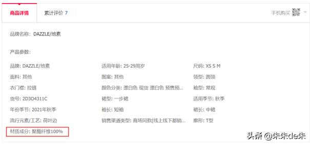 网购如何买到质量好的衣服,网上买高质量衣服攻略