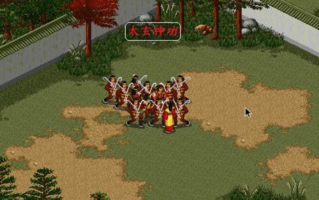 金庸群侠传不用左右互搏之术通关,金庸群侠传游戏秘籍攻略