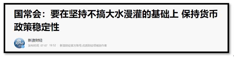降准对股市走势最新分析,降准利好银行板块吗
