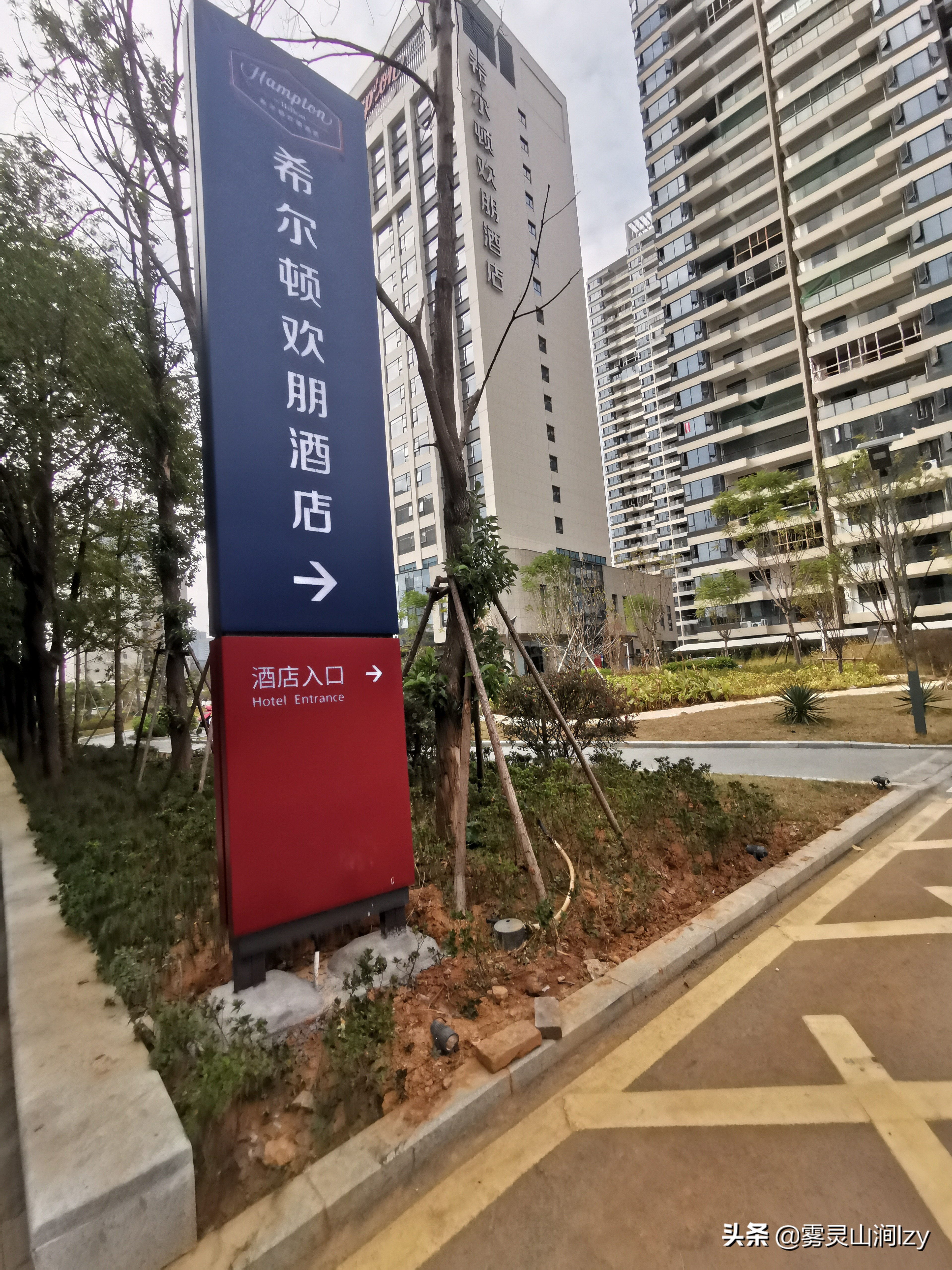 赣州希尔顿欢朋酒店婚宴,赣州希尔顿欢朋酒店预订