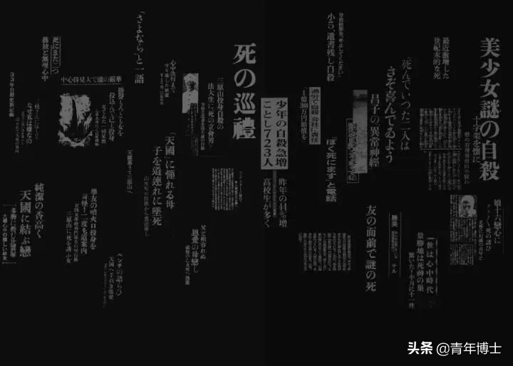 与鬼争房,日本的穷人经济学!