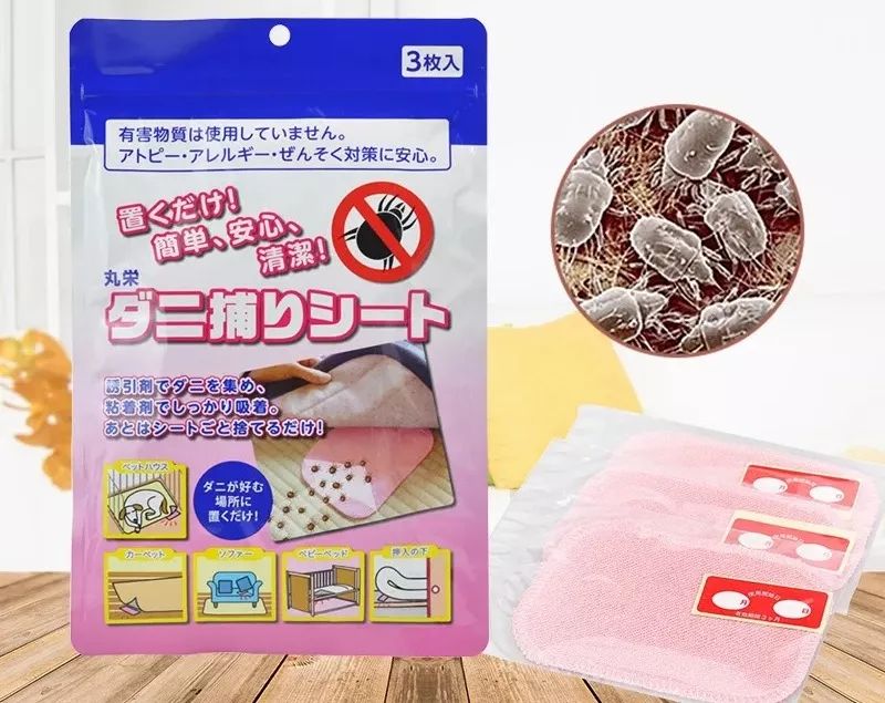 脸部除螨最有效的方法,眼睛除螨最有效的方法