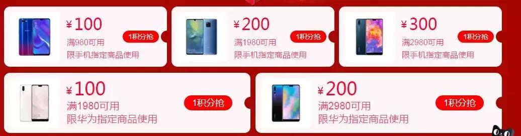 京东和苏宁易购iphone,iphone京东比天猫便宜为什么