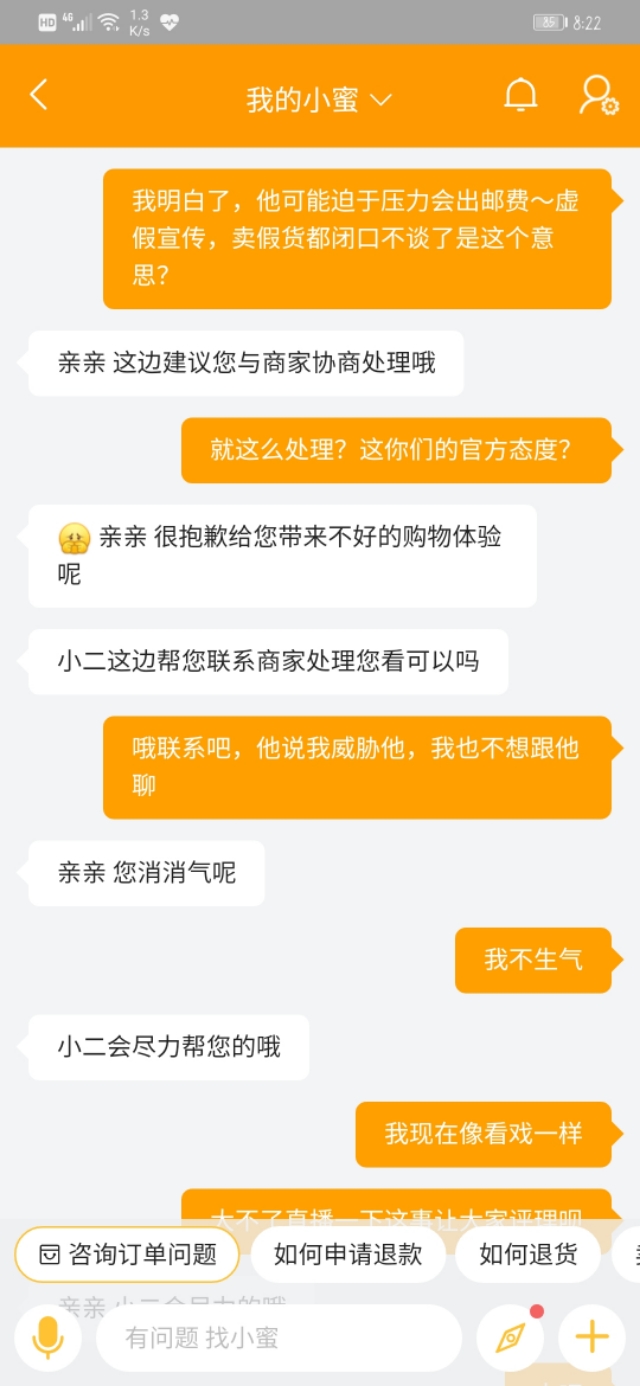网上购物买到假货索赔违法吗,网上买东西发现有假货怎么办