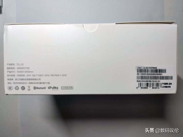 天猫精灵糖评测,天猫精灵硬糖和硬糖2的区别