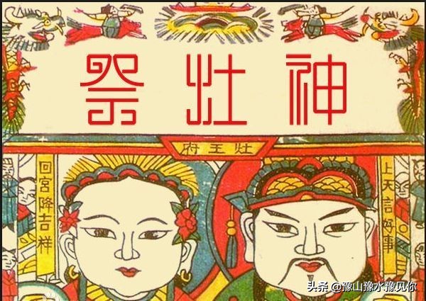 关于林县的习俗,关于林县的传统节日