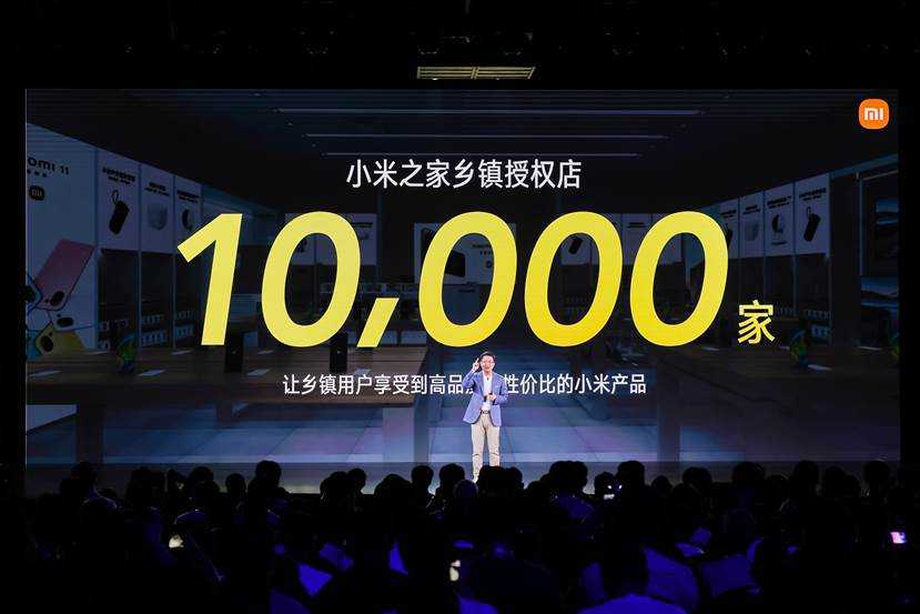 小米线下二面新零售,小米未来5年销售趋势