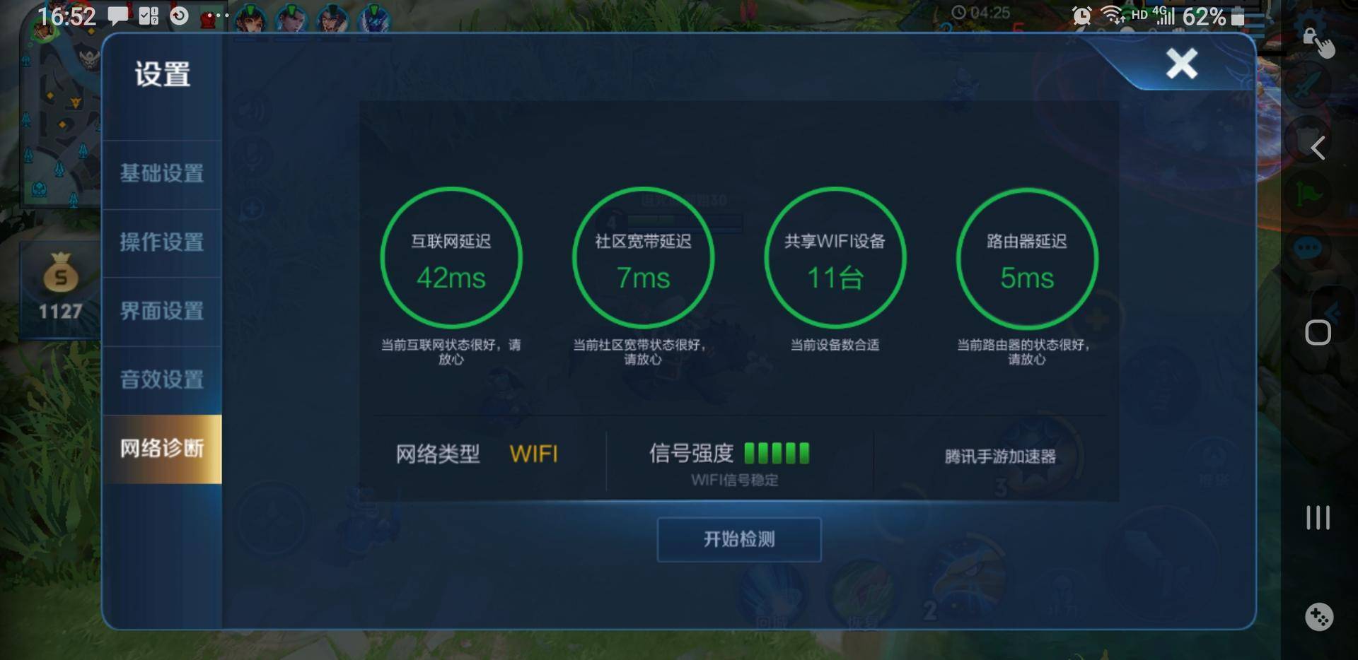 rogac2900路由器测评,roggt-ac2900双频游戏路由器开箱