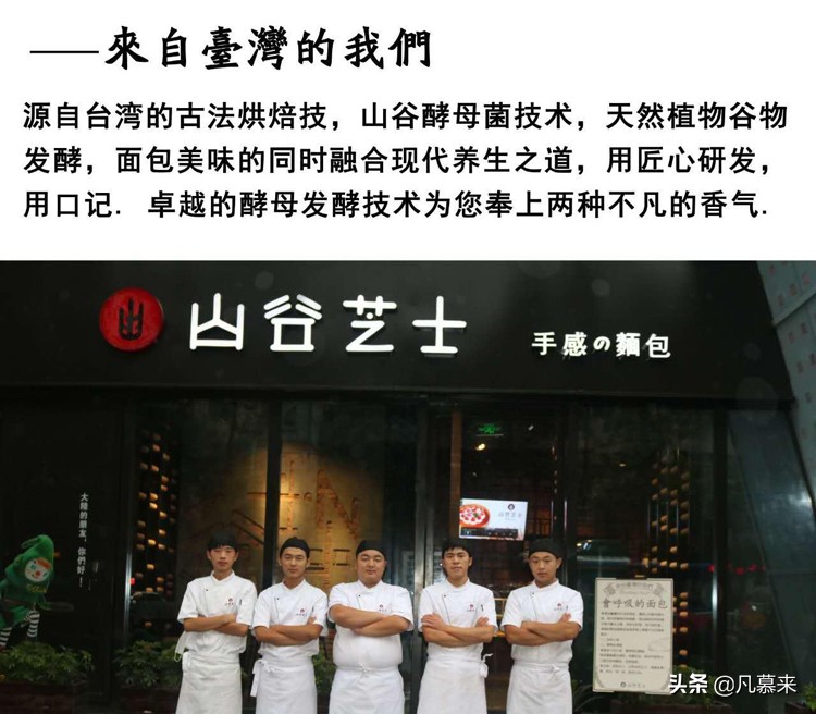 淮北蛋糕店排名前十,淮北蛋糕店有哪些