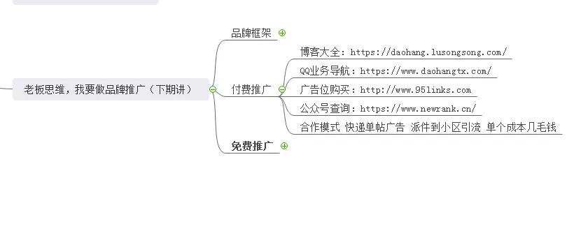 100天赚钱计划,创业计划的4个基础点
