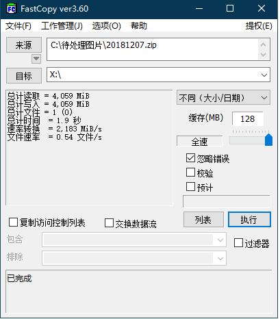 固态硬盘国产雄起,海康e2000500g固态硬盘评测