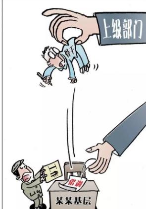 如何拒绝领导安排的工作借调,高情商拒绝借调工作