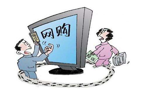 疫情期间网购卖家不发货怎么办,网购疫情地区发货安全吗