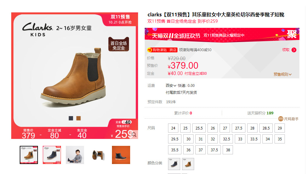 双十一选鞋指南,双十一值得下手的鞋子