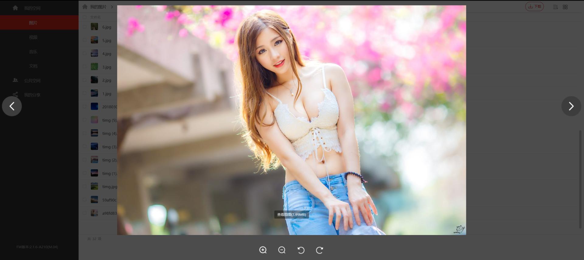 云存储数据中心搭建,闲置移动硬盘搭建个人云盘